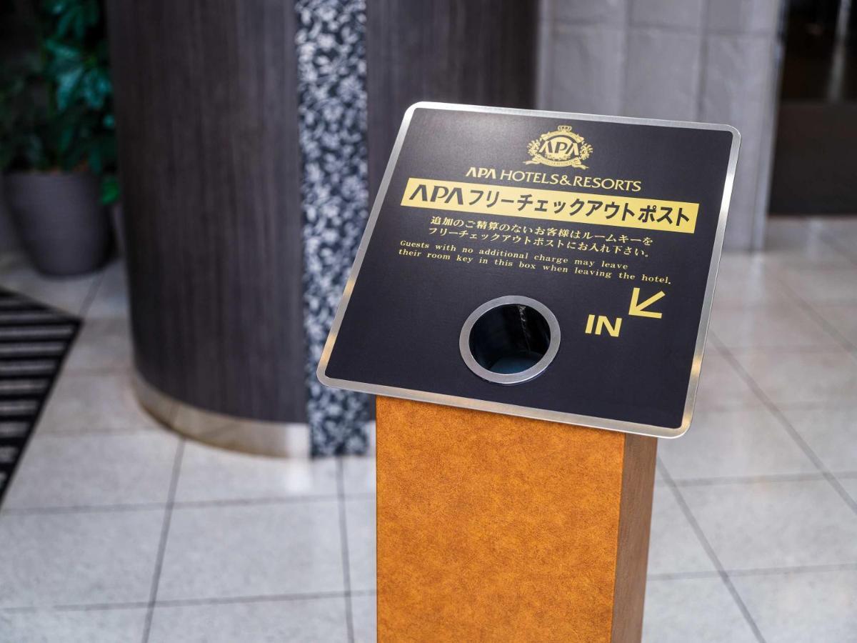 Apa Hotel Komatsu Grand Eksteriør bilde