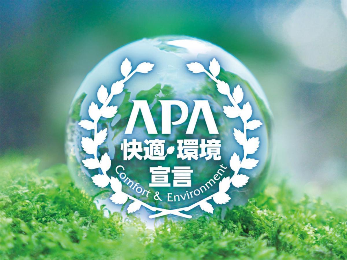 Apa Hotel Komatsu Grand Eksteriør bilde